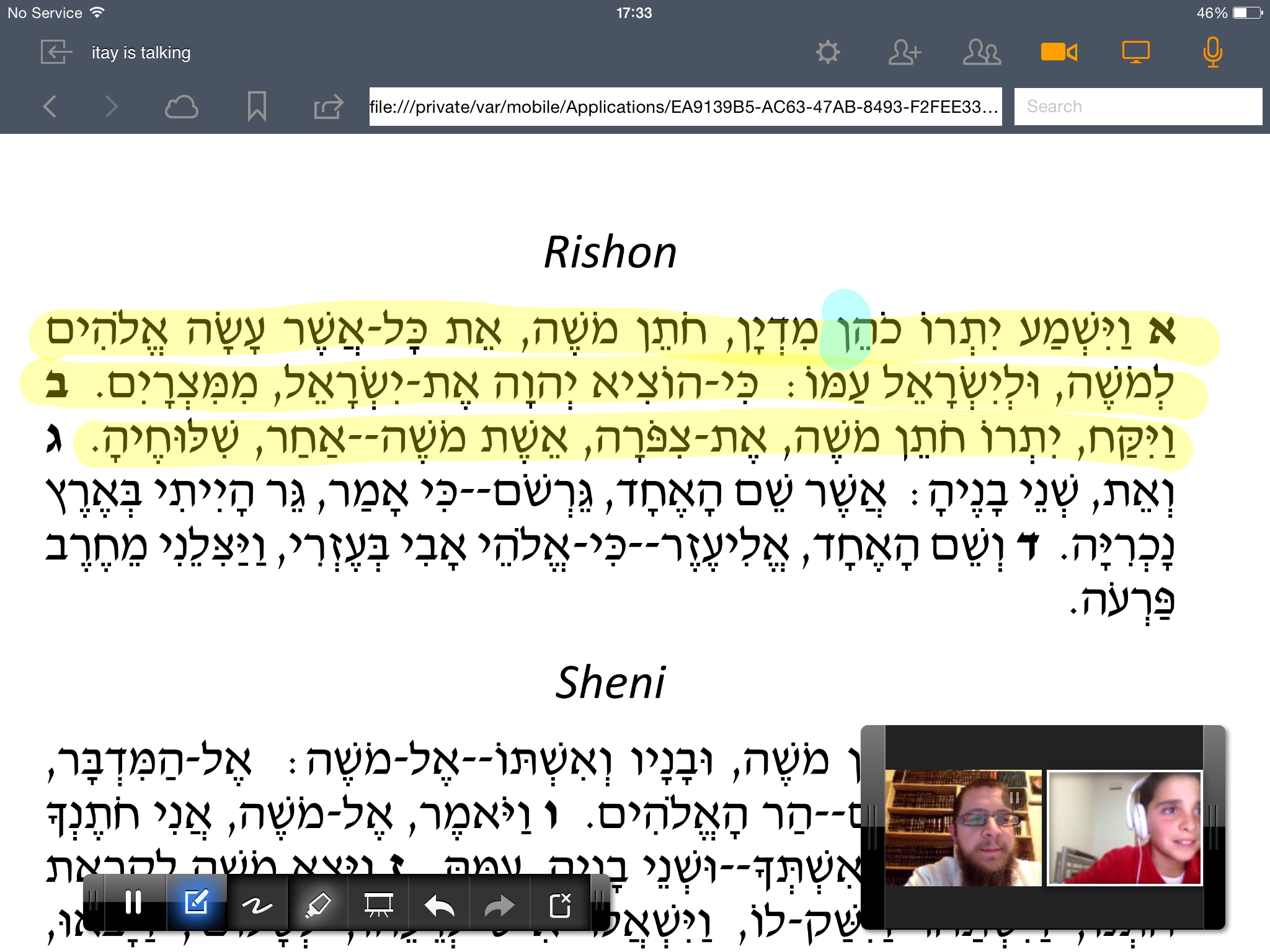 Bar Mitzvah Lessons online